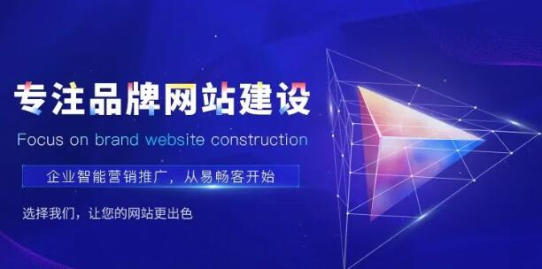 首頁調(diào)整以后網(wǎng)站SEO優(yōu)化該怎么做？