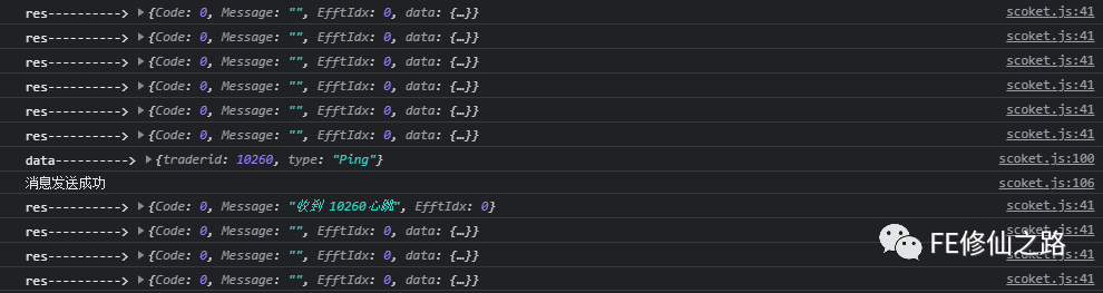 uni-app中websocket的使用 斷開重連、心跳機(jī)制