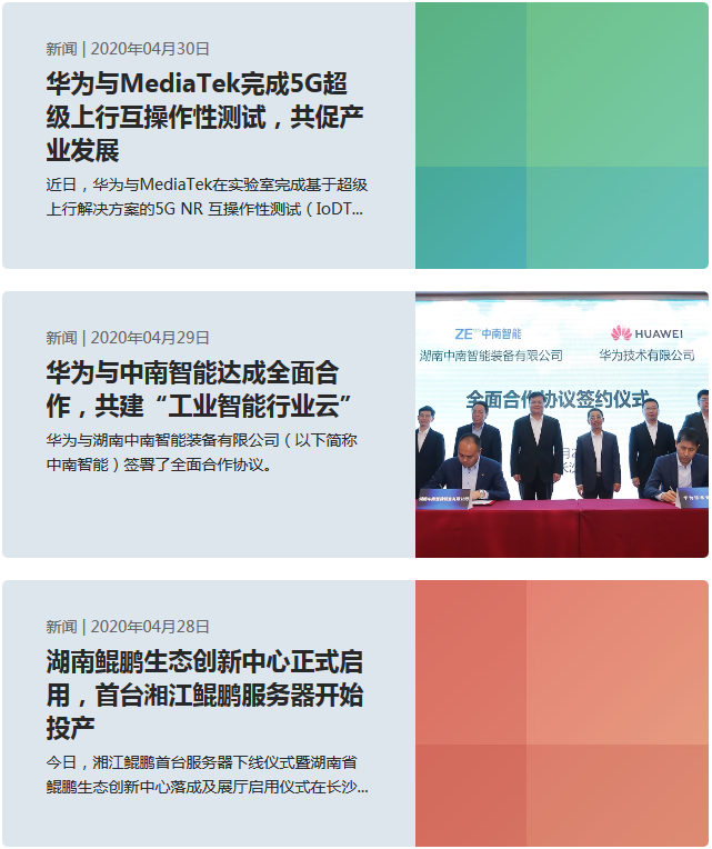 Eyoucms隨機輸出圖片的用法(圖1) Eyoucms隨機輸出圖片的用法