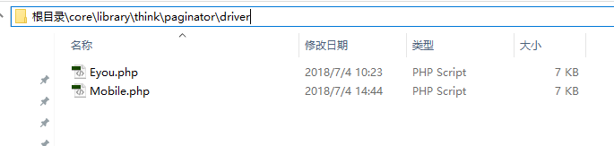 分頁(yè)將‘上一頁(yè)’、’ 下一頁(yè)’ 改為  ‘<’’  > ’(圖1)