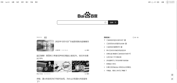 每到一個時間段，網(wǎng)站總要變灰。網(wǎng)站頁面黑白色濾鏡效果實現(xiàn)技巧