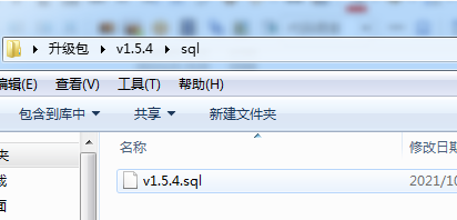 易優(yōu)cms手工升級教程(圖9) image.png