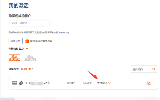 新知達(dá)人, 手把手教你急速注冊ChatGPT賬號！珍藏版！?。? style=