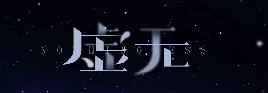 作為一個(gè)Pythoner，你真的懂None么？