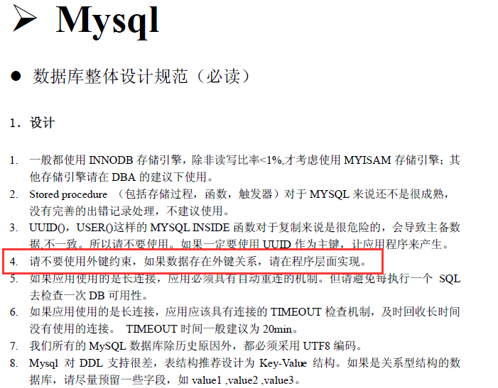 MySQL 數(shù)據(jù)庫是一款開源的關(guān)系型數(shù)據(jù)庫管理系統(tǒng)